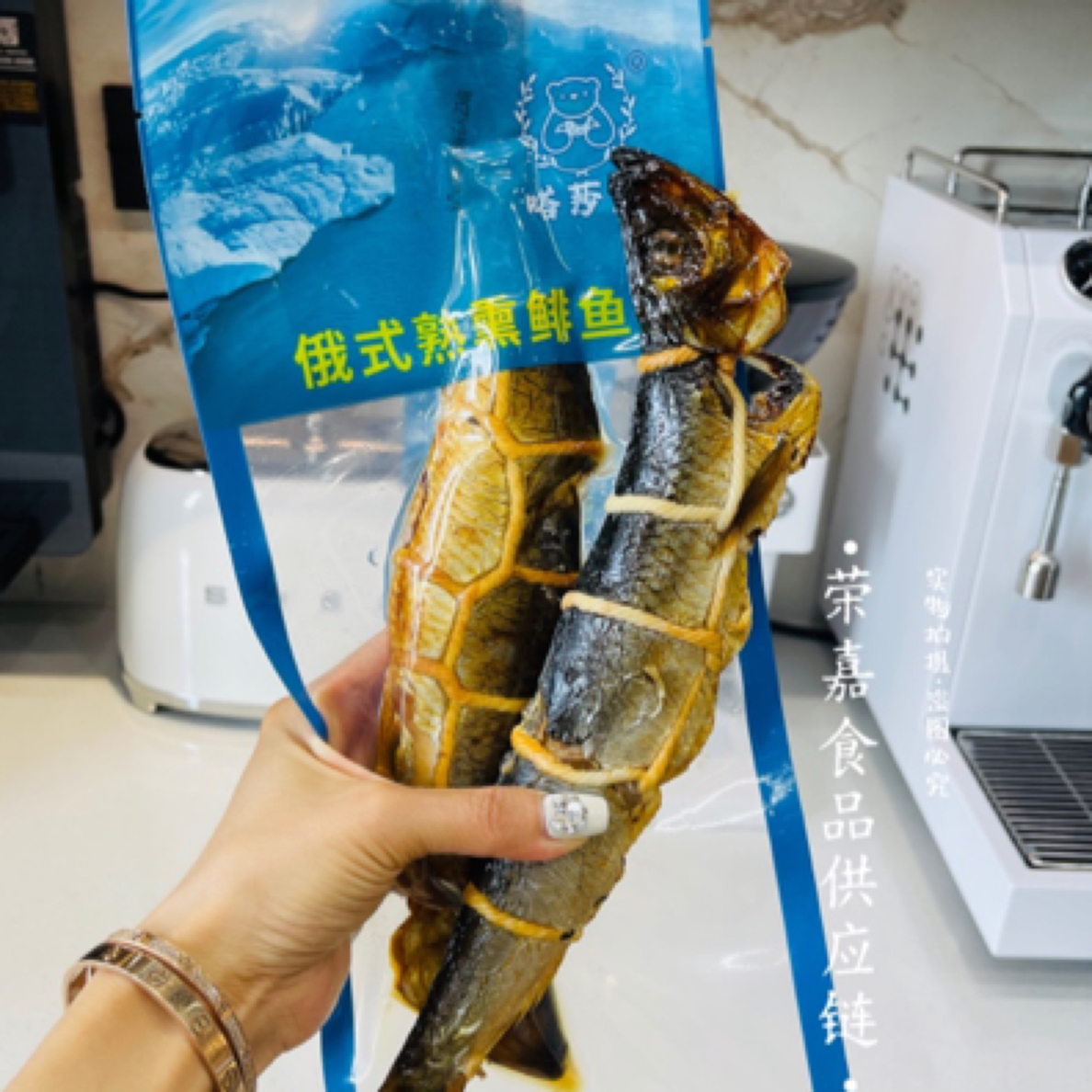 （顺丰包邮）熏鱼娘娘同款嗒莎熊俄式风味鲱鱼整条即食俄罗斯熏鱼