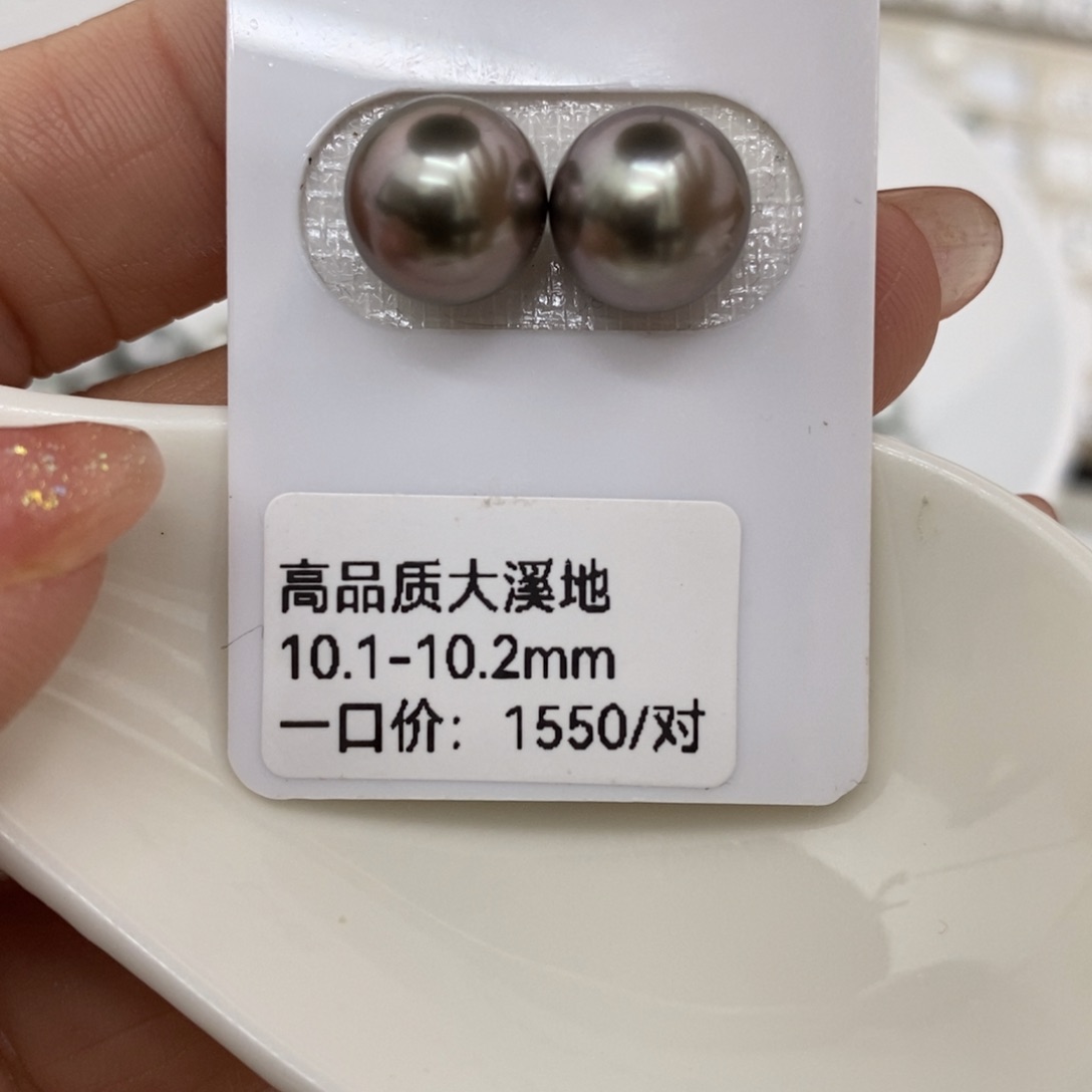 海水珍珠裸珠未镶嵌大溪地紫正圆无瑕