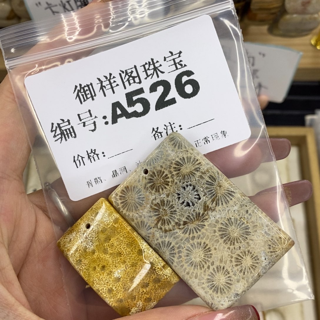 合金硅化珊瑚戒指千*鹤