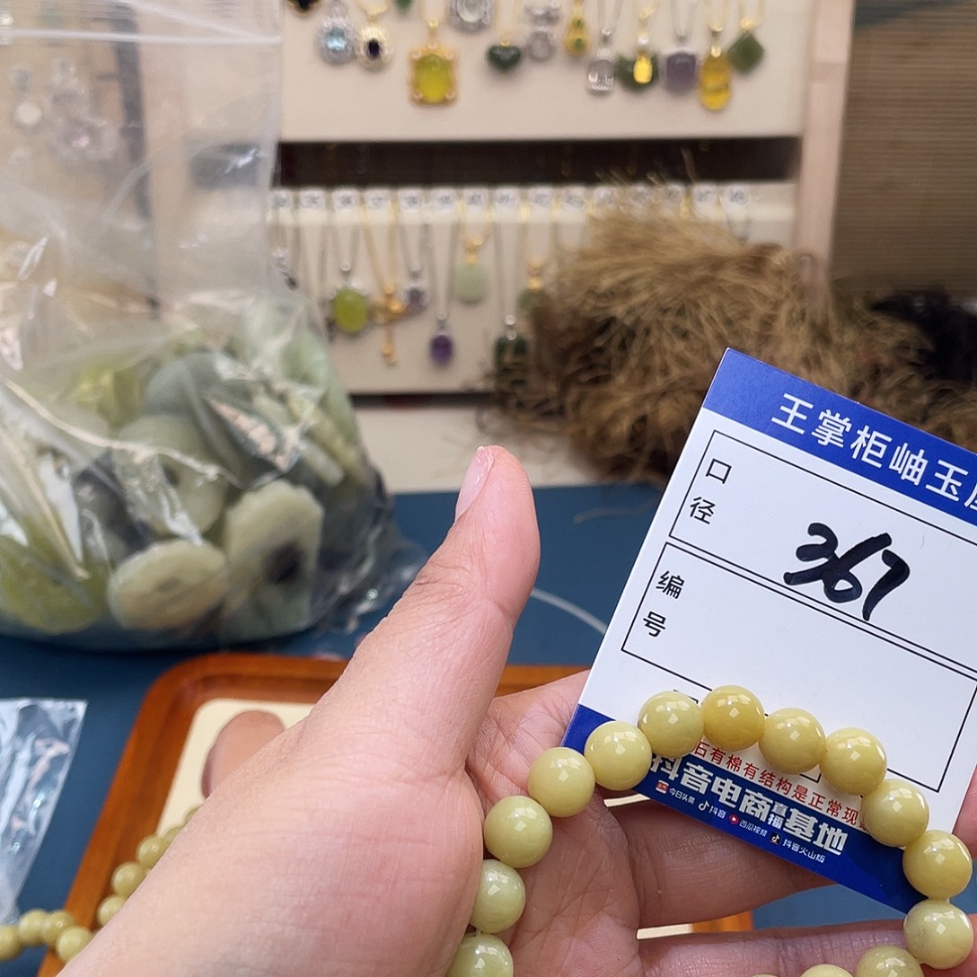 岫玉未镶嵌吊坠吊坠