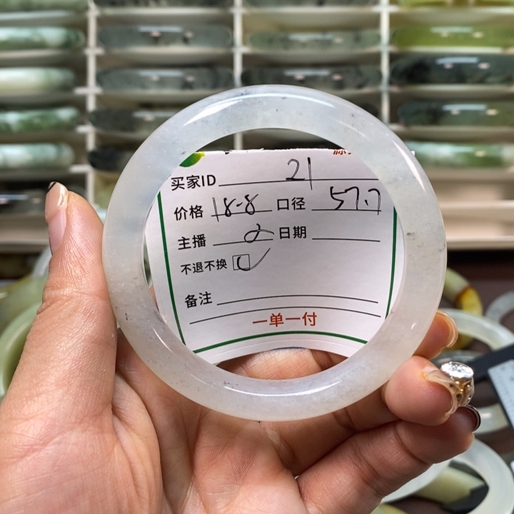 蛇纹石玉未镶嵌手镯微瑕不退换