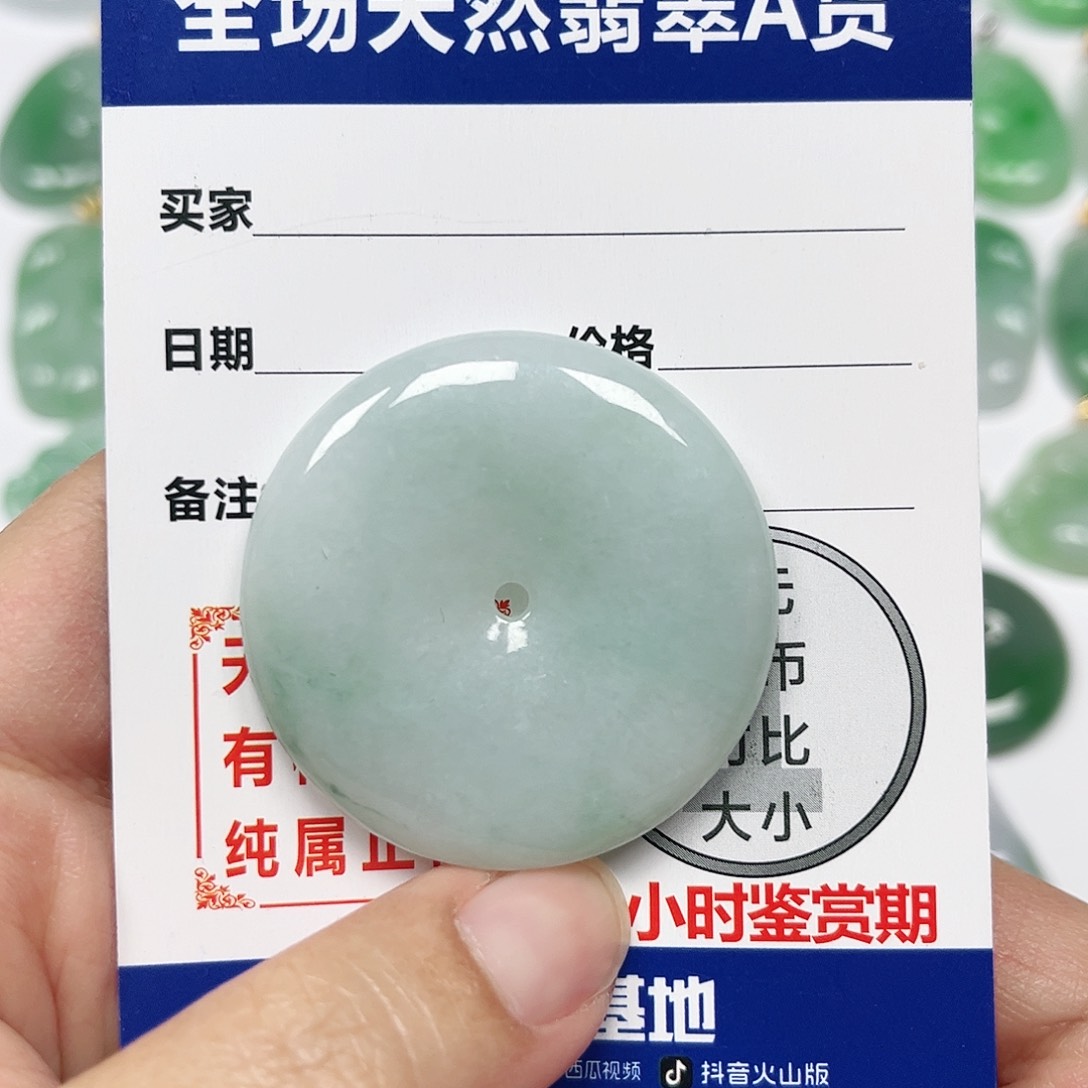 翡翠挂件未镶嵌四会天然A货翡翠