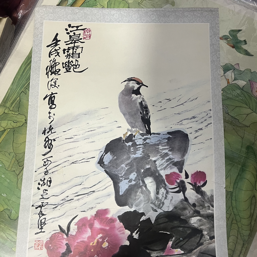 年画、江皋霜燕、直 播 间 拍 画 用（满30包邮）