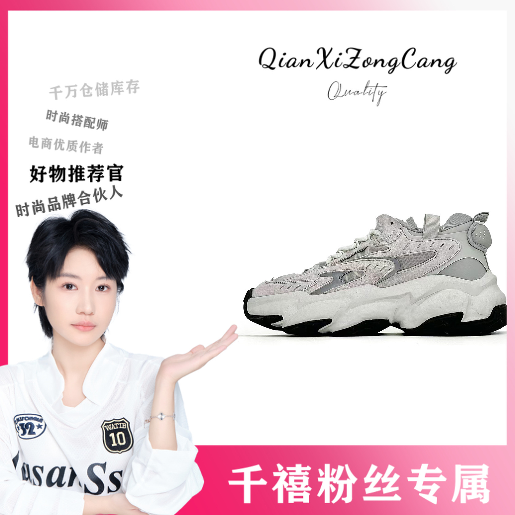 S05210011(S05210012)情侣款老爹鞋