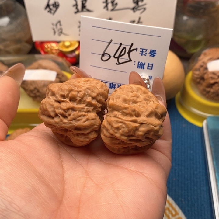 文玩核桃把件645号36蛤蟆头