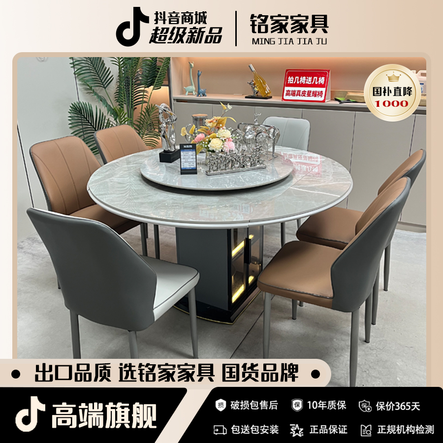 【储物款餐桌/真牛皮椅】方圆两用可伸缩餐桌家用轻奢储物岩板餐