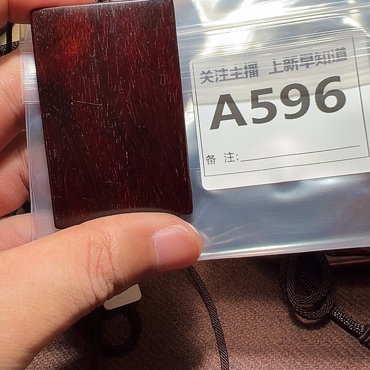 檀香紫檀（小叶紫檀）手串/手链