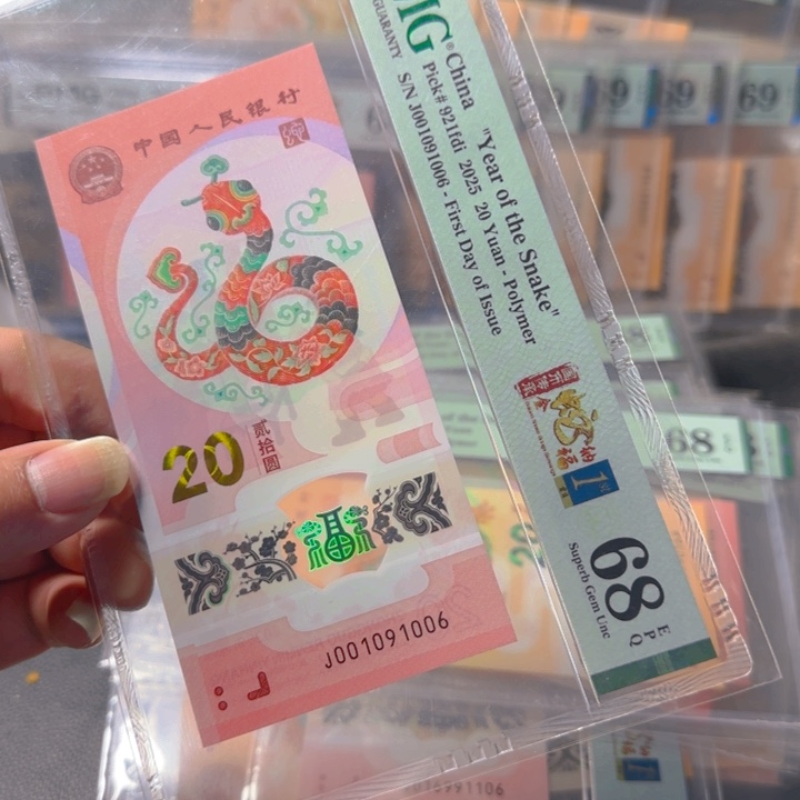 塑料001091006倒置5龙珠68分