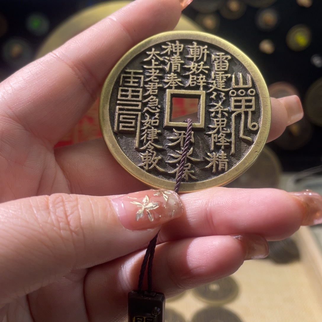 铜现代工艺技术铜