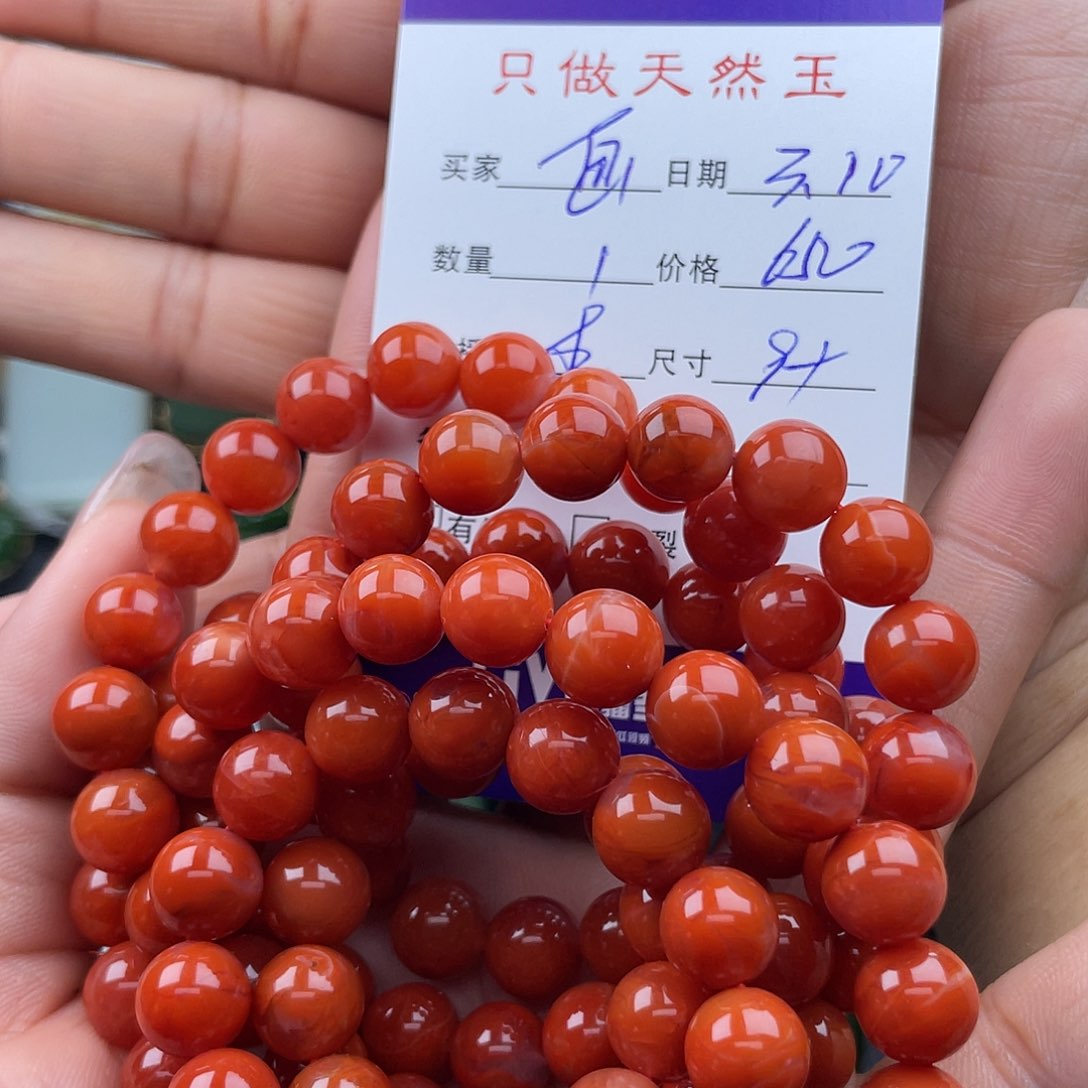 南红玛瑙颈饰未镶嵌