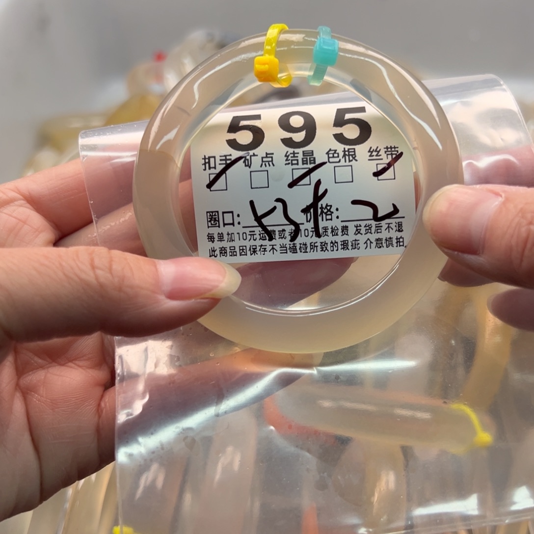 玛瑙/玉髓未镶嵌手镯595