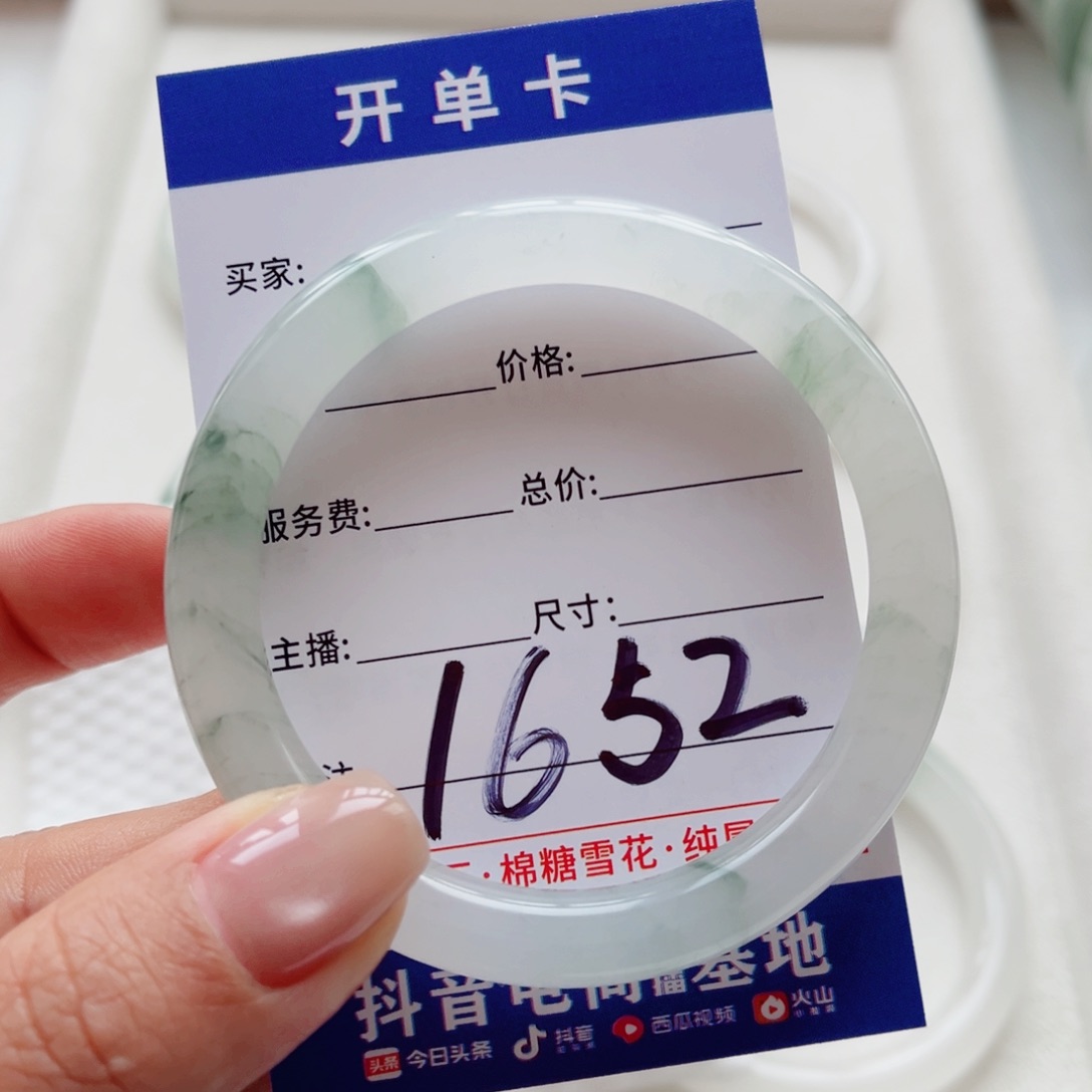 石英质玉手镯未镶嵌一*