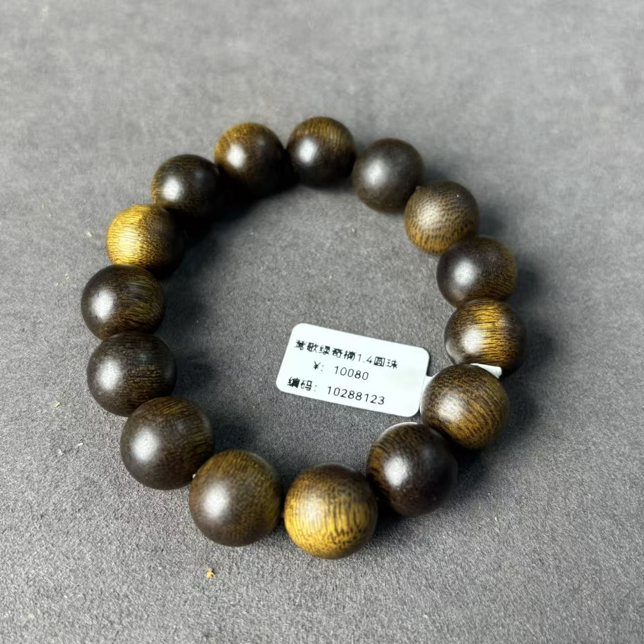 沉香海南莺歌绿棋单圈1.4沉水沉香手串   25克+