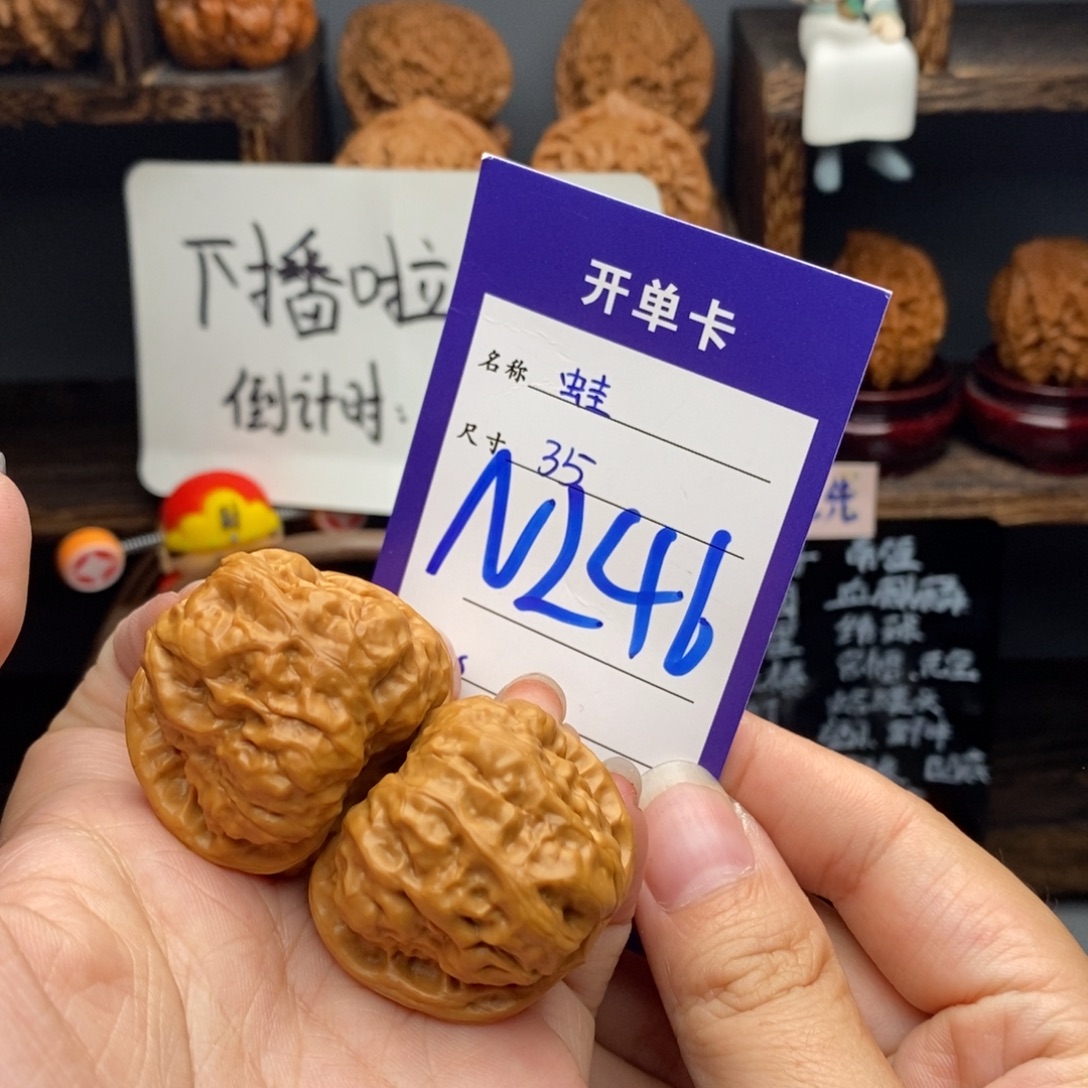 吊坠文玩核桃新果蛙蛙35 下播福利