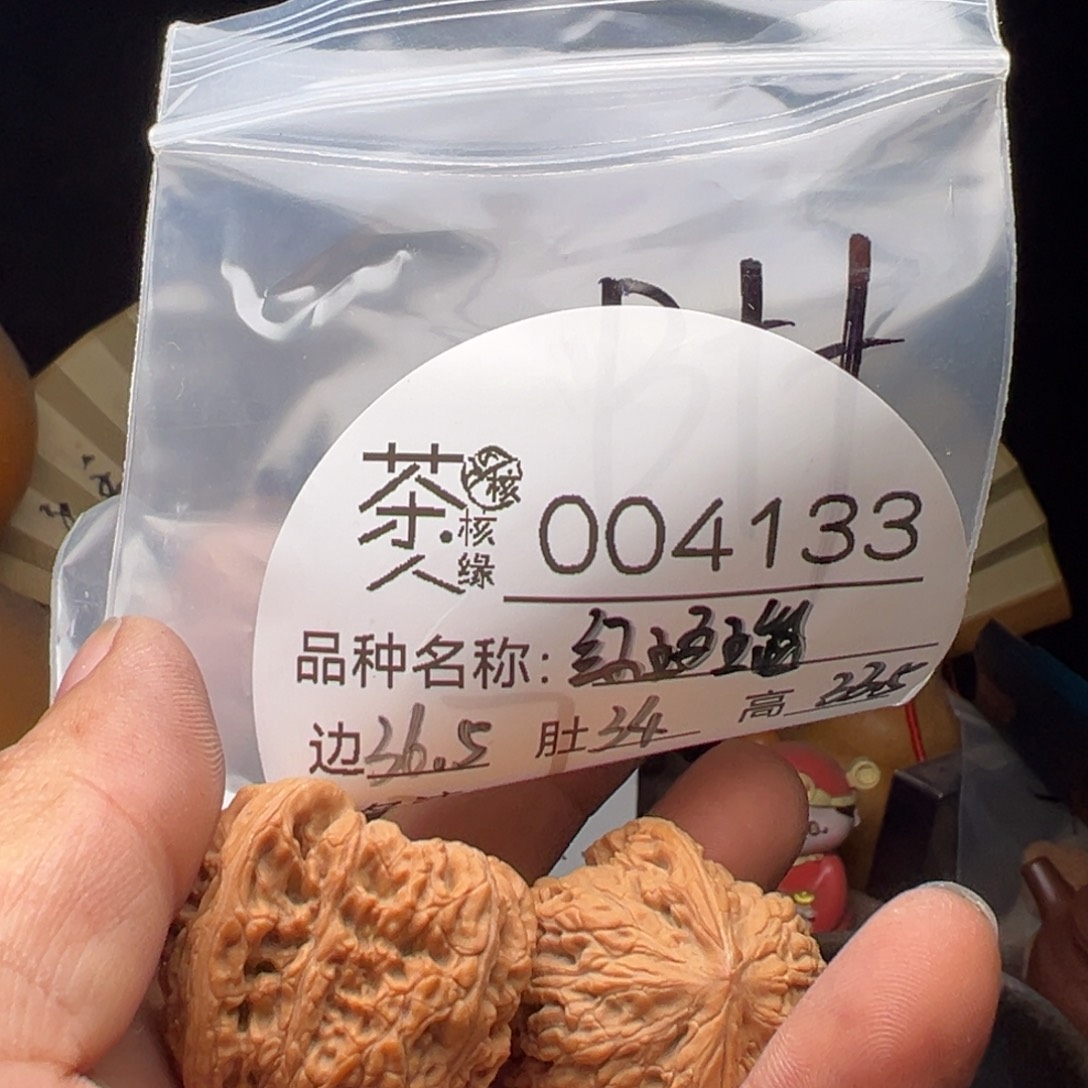 文玩核桃吊坠我们