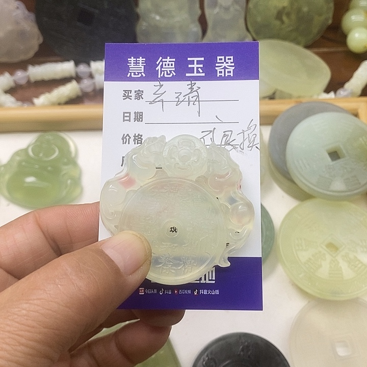玄***清蛇纹石玉合金颈饰