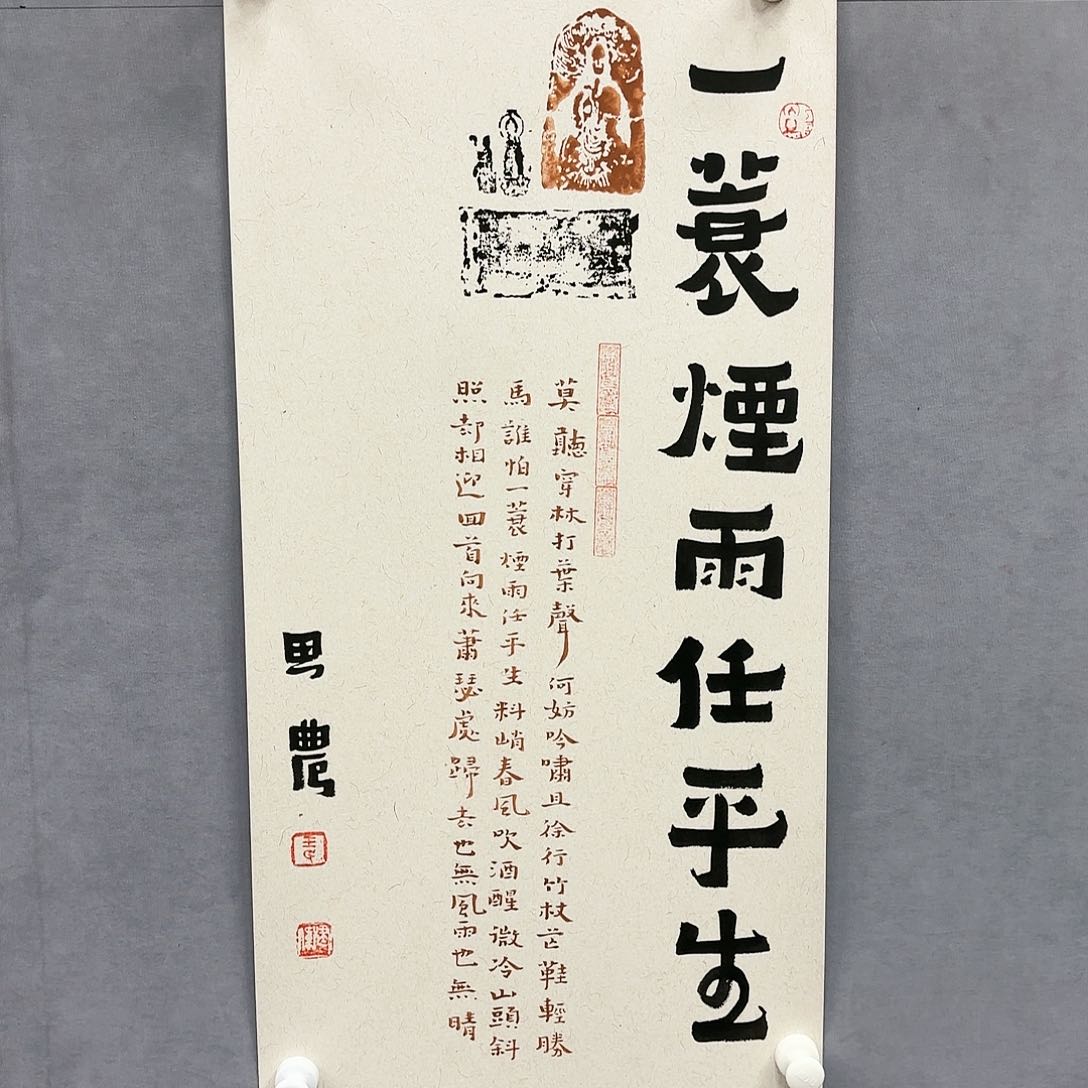 国画亲笔手绘原创