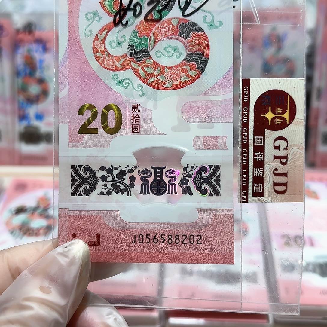 纸056588202。。。。如意王