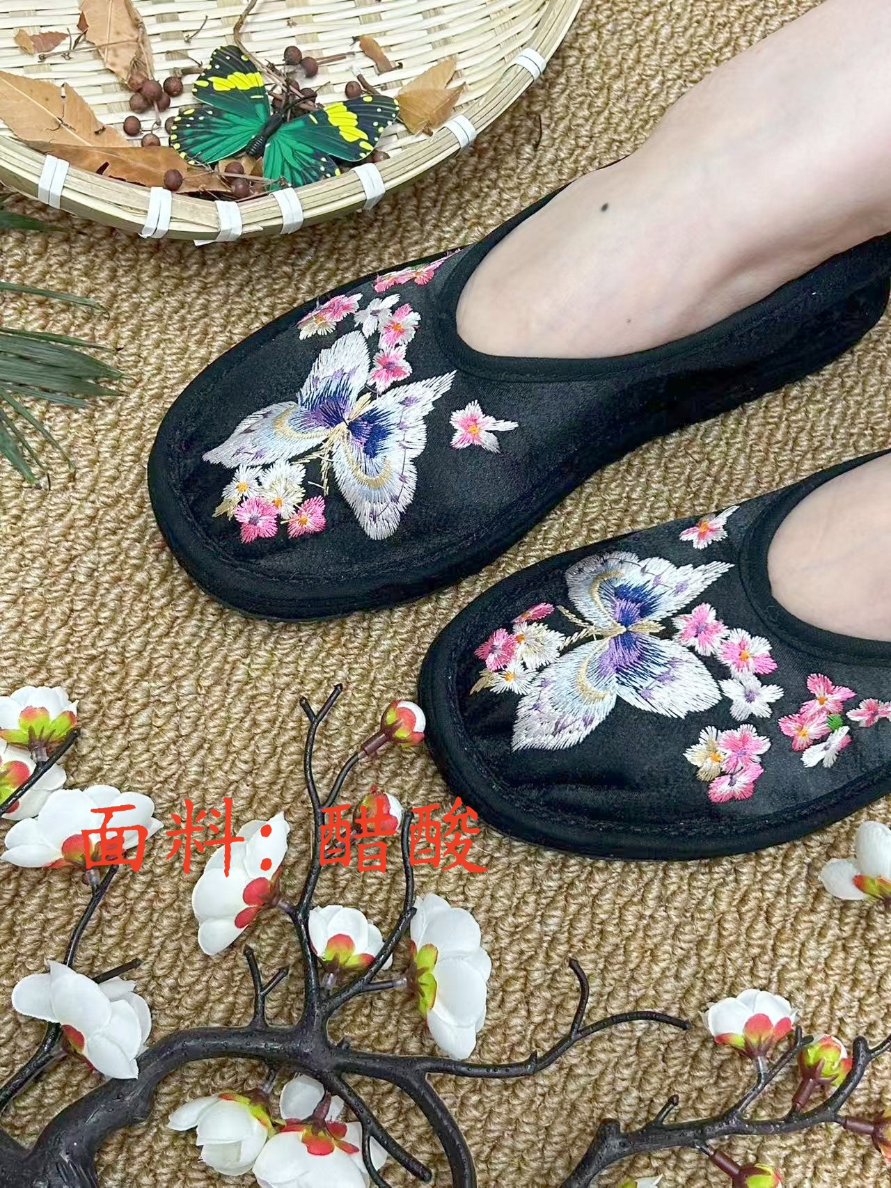 【蝶恋花—V口】千层底手工布鞋传统布鞋民族风布鞋绣花鞋