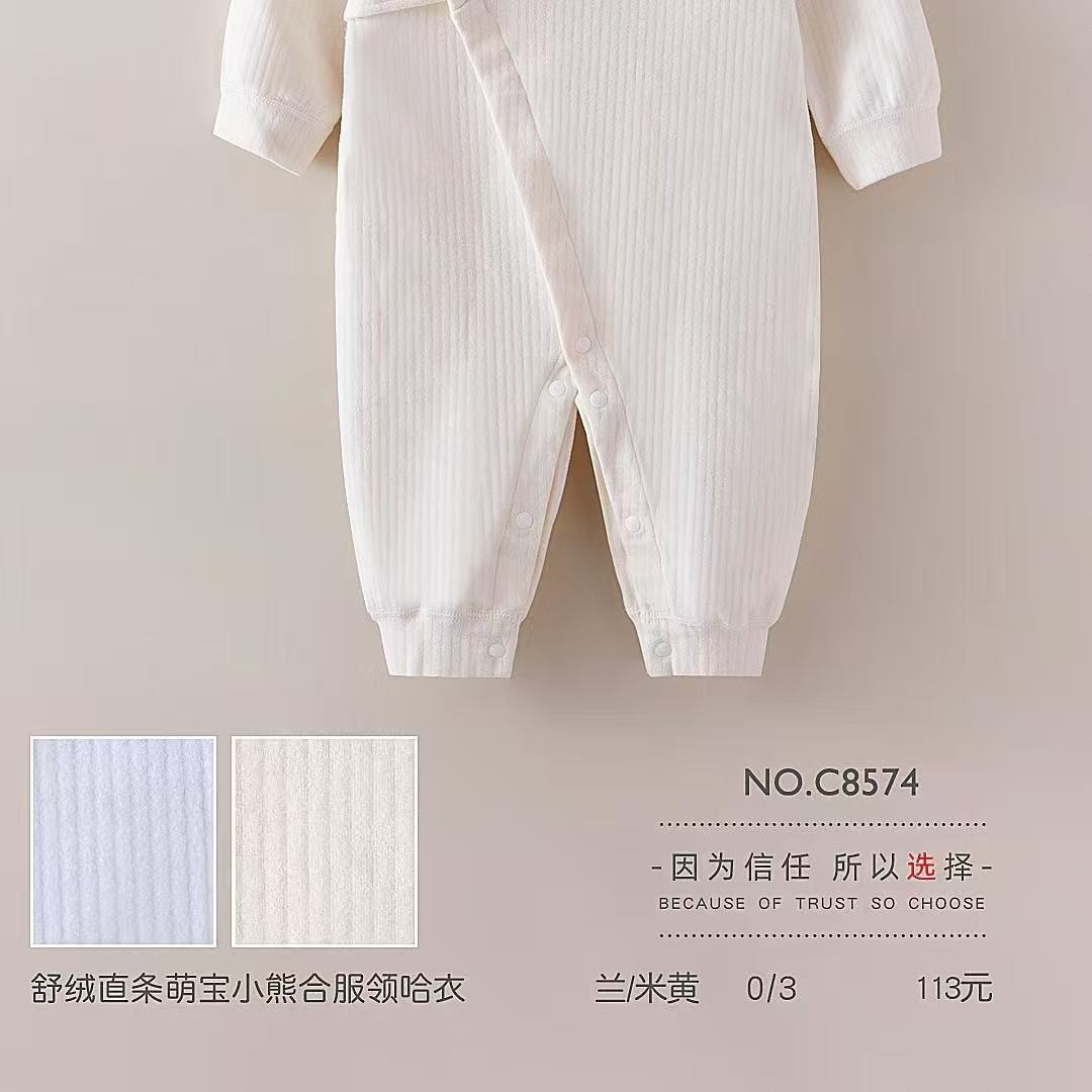 新生儿舒绒和服款