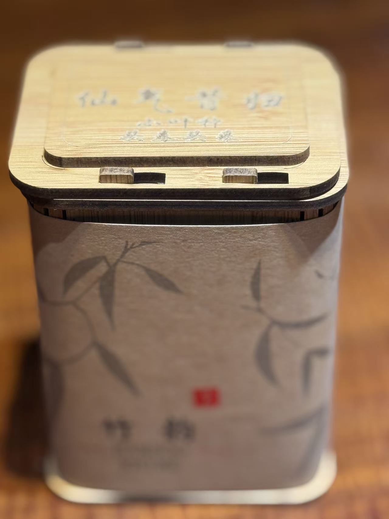 仙气昔归竹罐小叶种头春茶