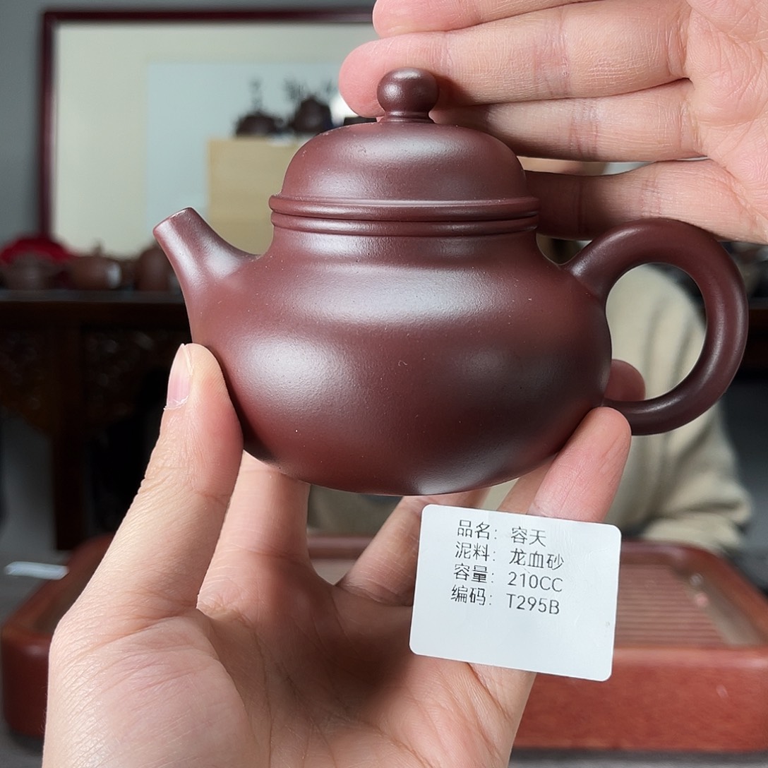 紫砂茶壶方圆紫砂