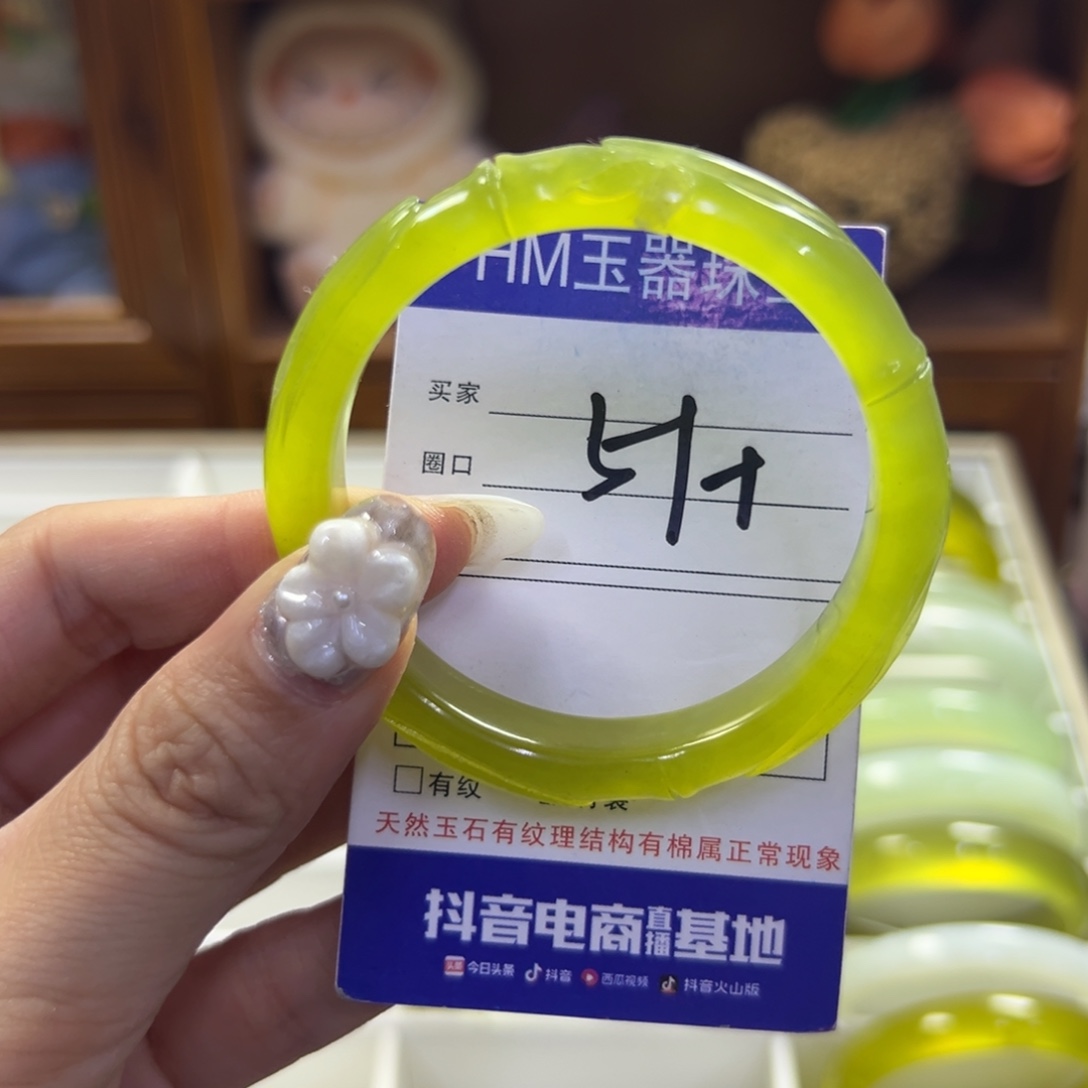 蛇纹石玉未镶嵌手镯280