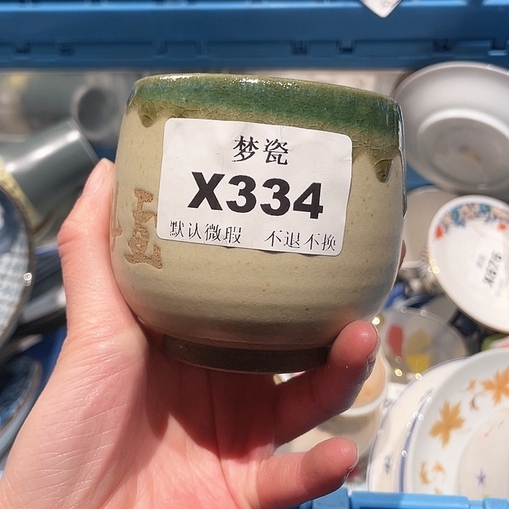 瓷片@*哈哈哈哈哈哈哈哈哈哈哈