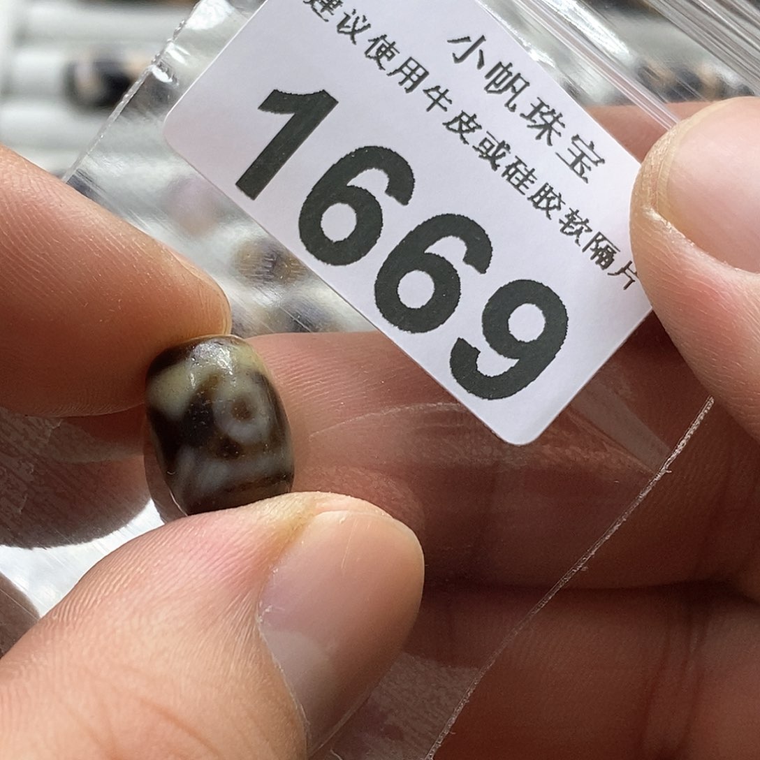 玛瑙/玉髓玛瑙1669微瑕未镶嵌