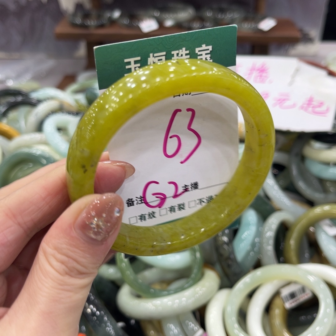 岫玉未镶嵌手镯手镯