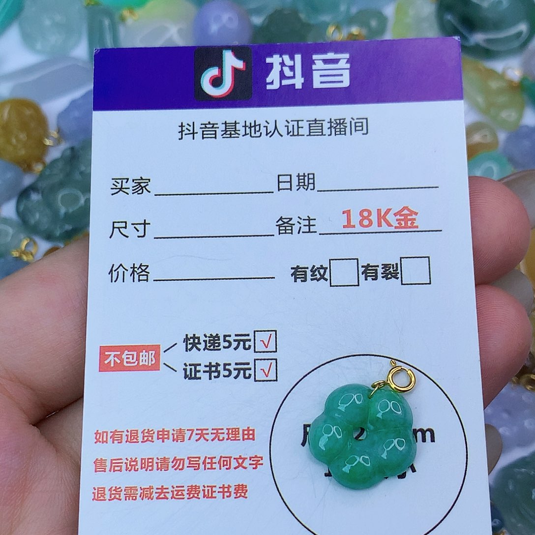 翡翠颈饰18K金镶嵌天然缅甸翡翠a货