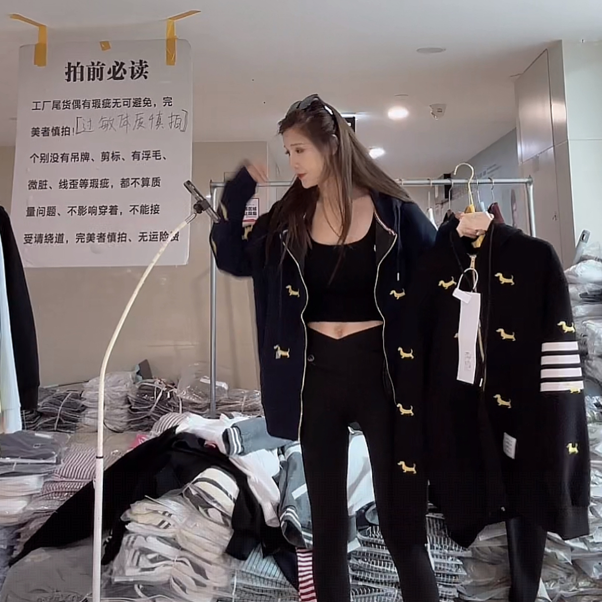 【柒汐】推荐小狗刺绣四条杠连帽外套9530