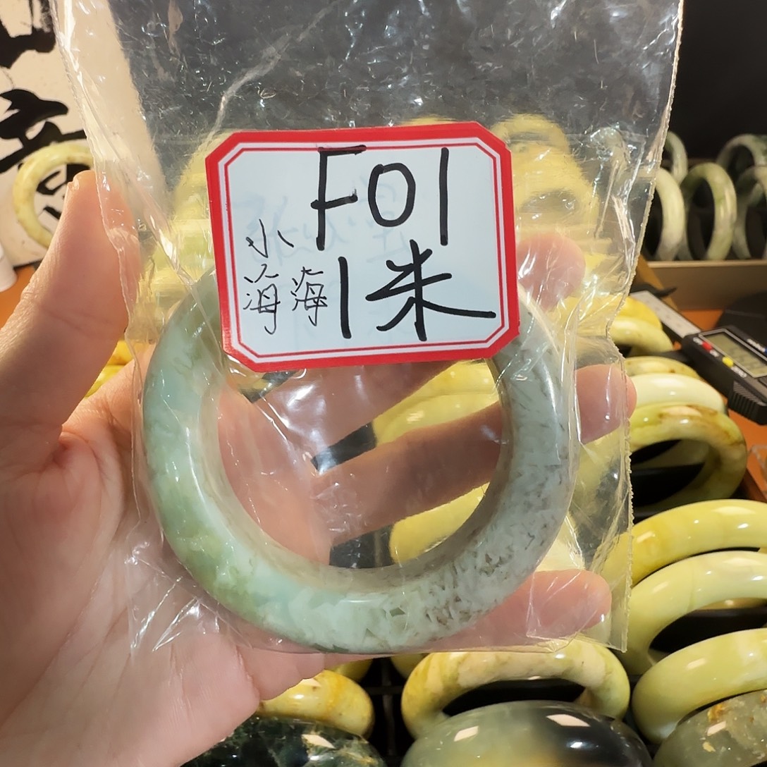 小***海蛇纹石玉合金手镯