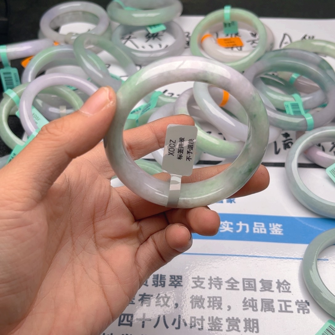 未镶嵌手镯翡翠5758。228