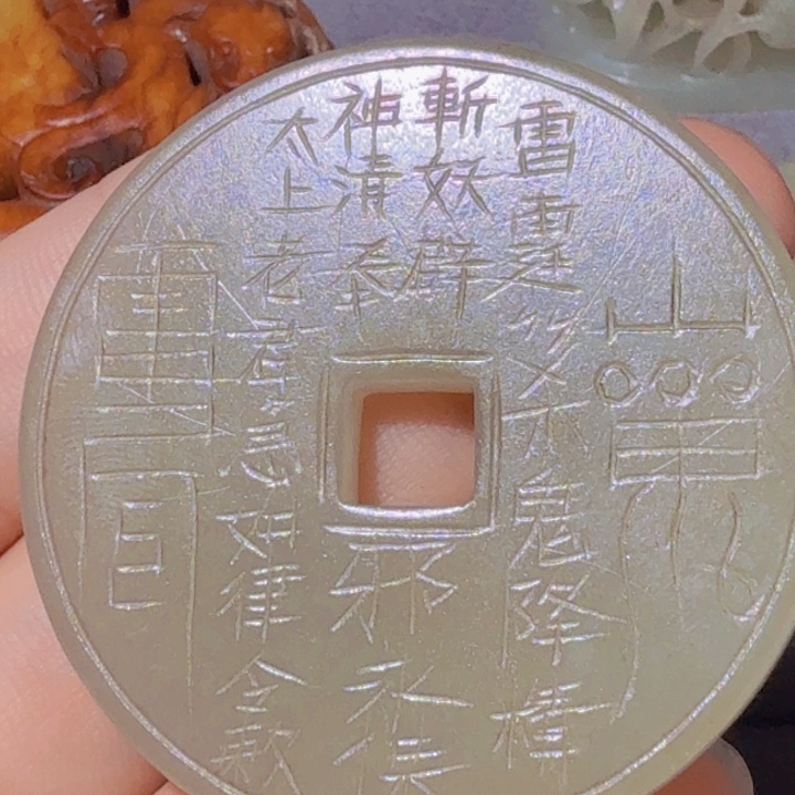 和田玉未镶嵌颈饰德*