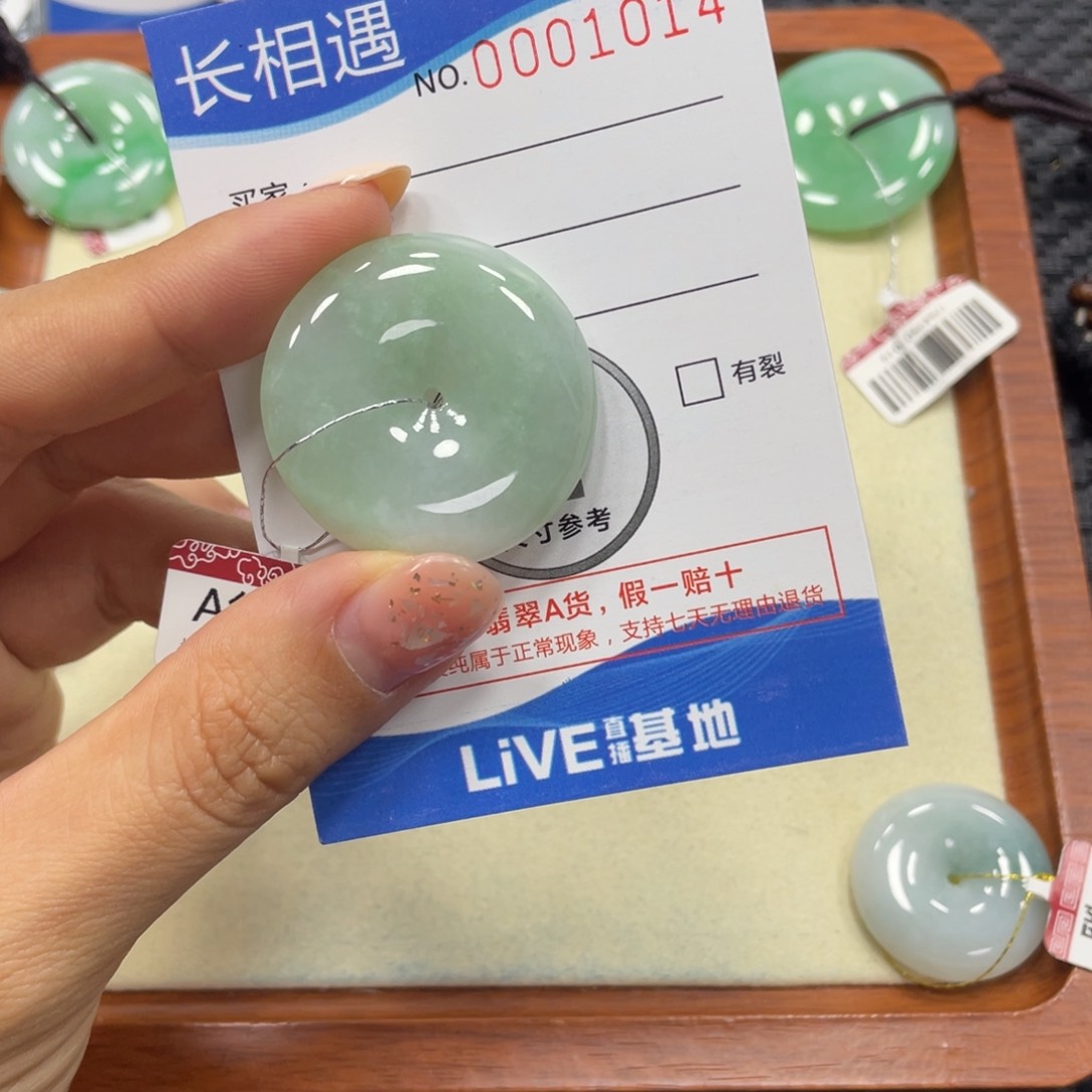翡翠未镶嵌颈饰翡翠吊坠x1014