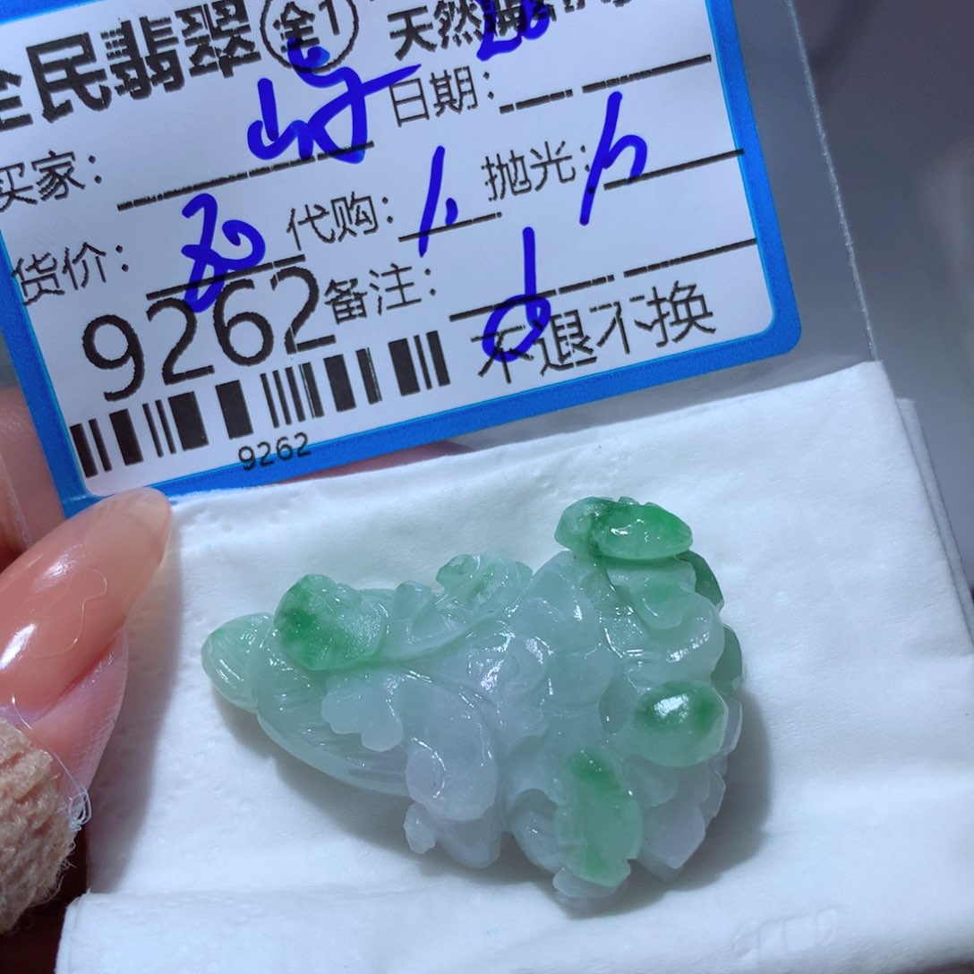 定制翡翠未镶嵌屿*