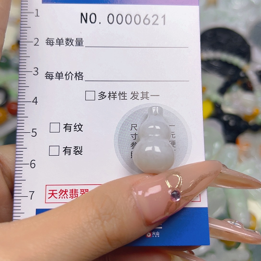 翡翠未镶嵌颈饰hhh