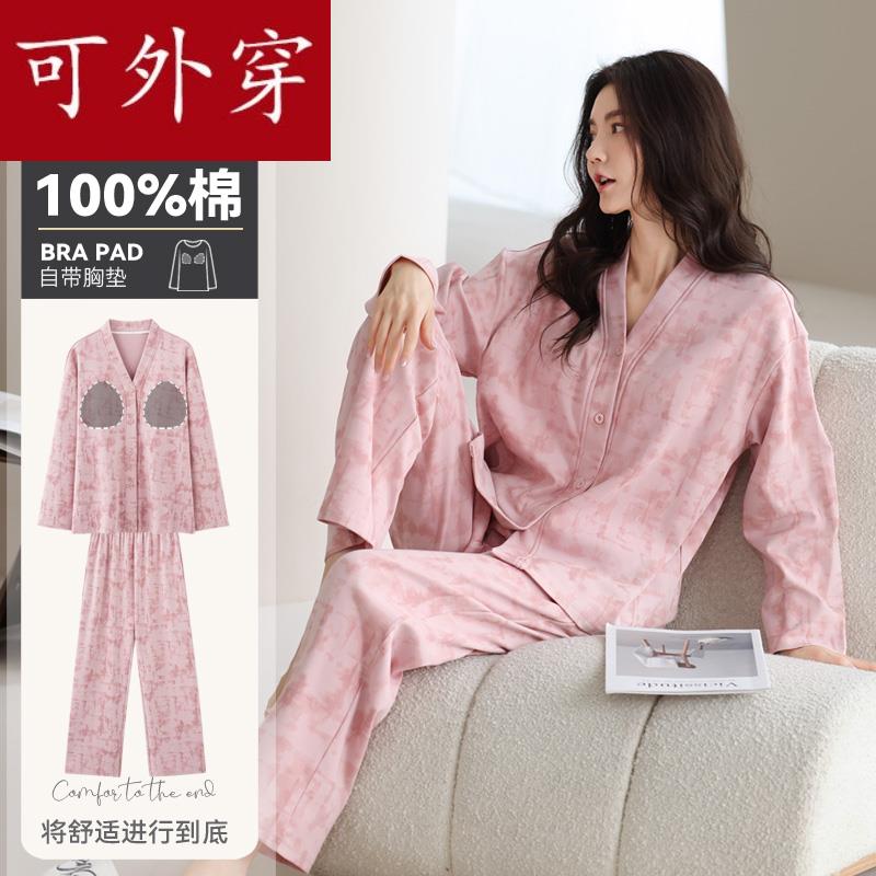春秋款带胸垫棉女士睡衣春季长袖套装可外穿家居服2025新款棉