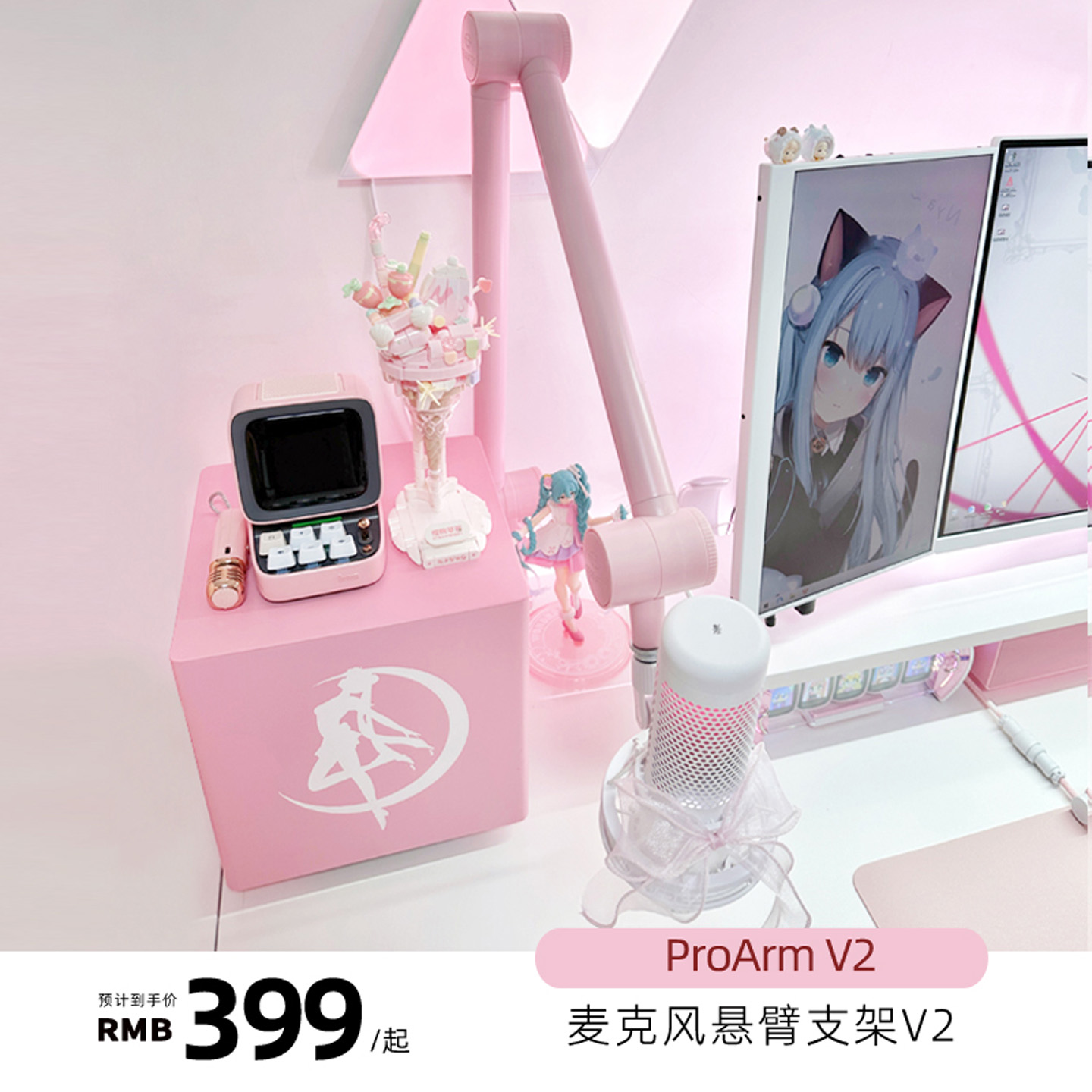 TERRATEC麦克风话筒悬臂桌面支架直播神器K歌万向铝合金粉色支架