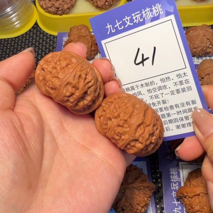 核桃文玩核桃41宫灯41