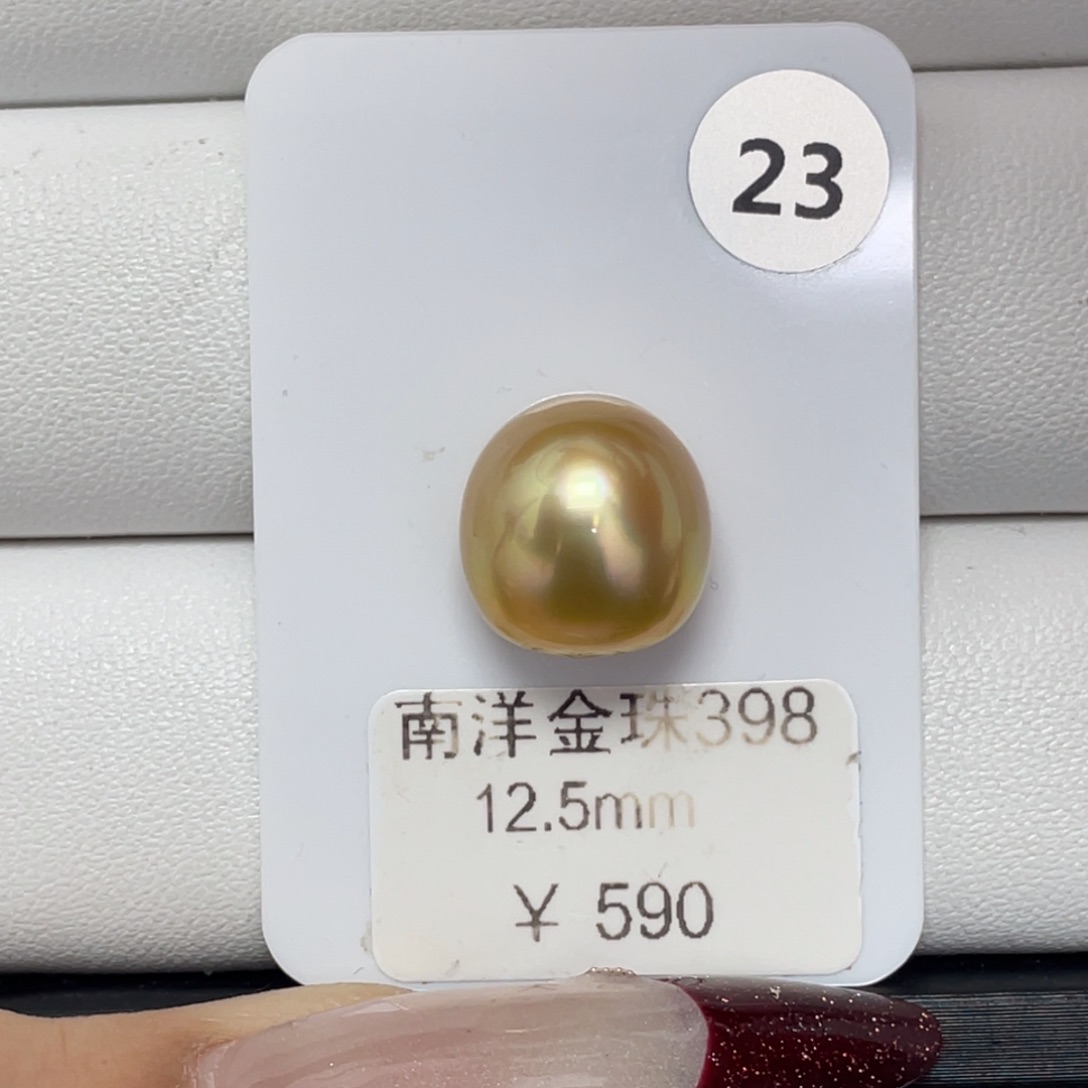 定制海水珍珠未镶嵌裸珠海水金珠12+