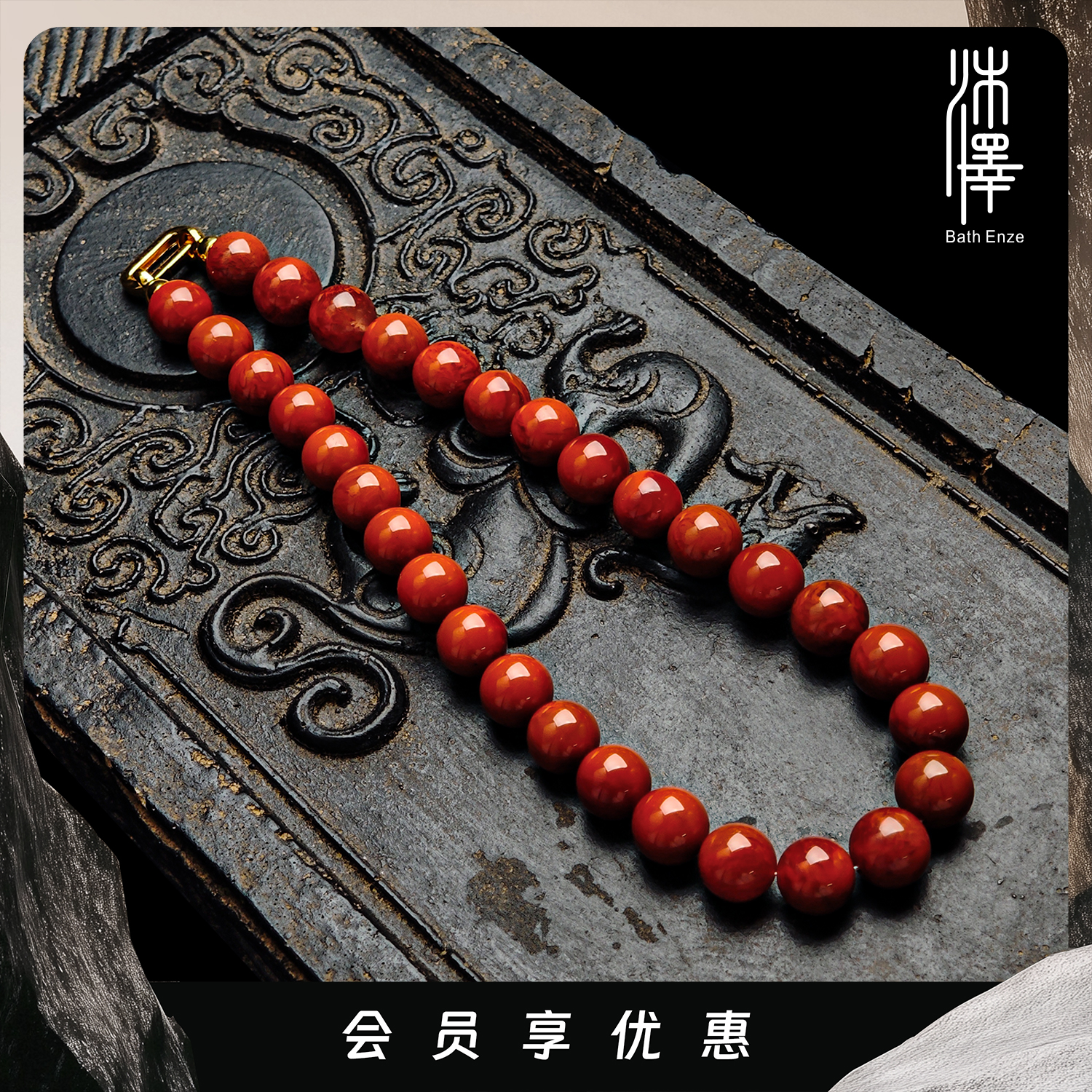 沐泽【赤焰】妖火焰13-14mm典藏超大南红玛瑙满串项链YC多样性发一