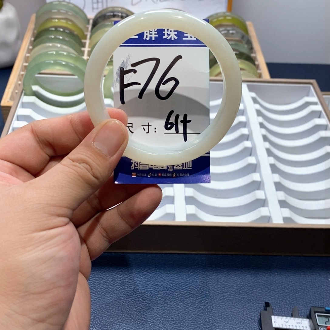 岫玉手镯未镶嵌手镯