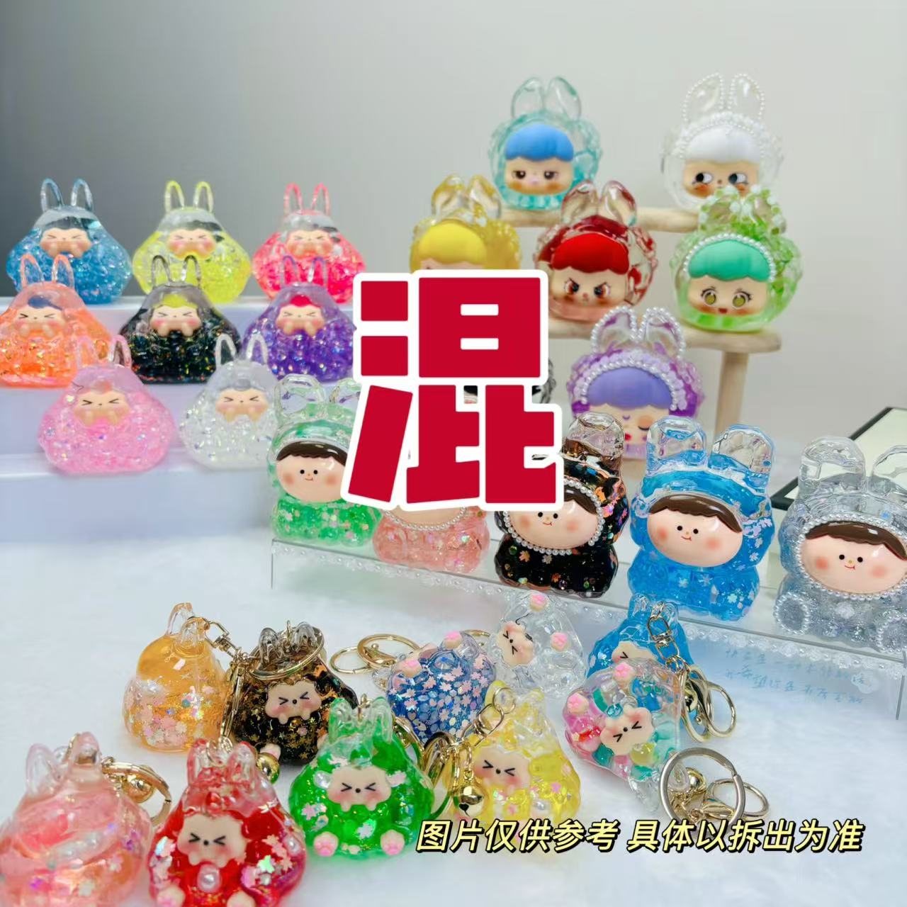 【直播拆】小款流沙混拆啥都有