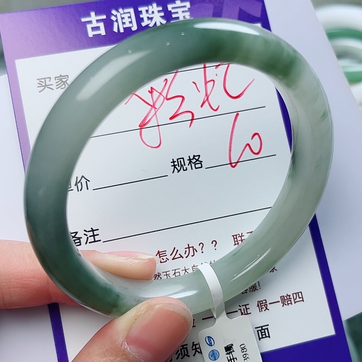 石英质玉（金丝玉）手镯未镶嵌彩*?