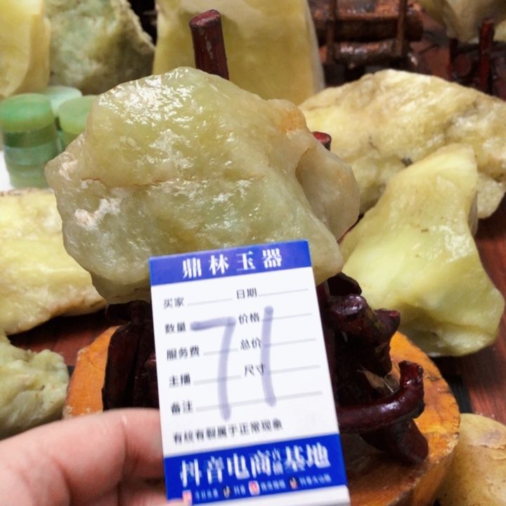 蛇纹石玉珠宝奇石合金