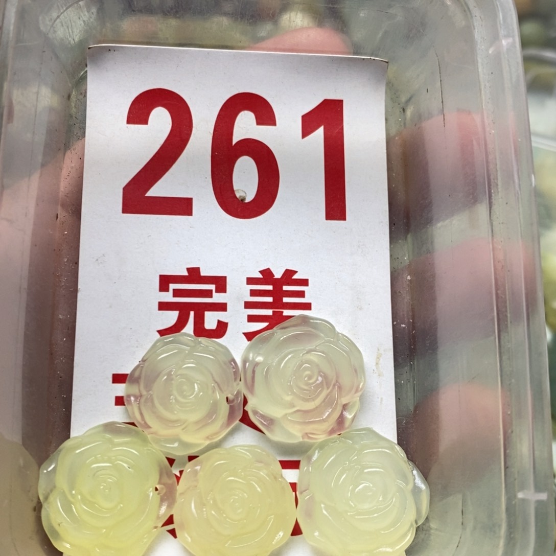 蛇纹石玉挂坠未镶嵌