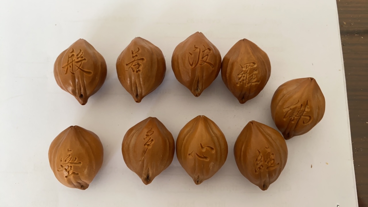 纯手工刻字，橄榄核，老油核，25尺寸，般若波罗密多心经