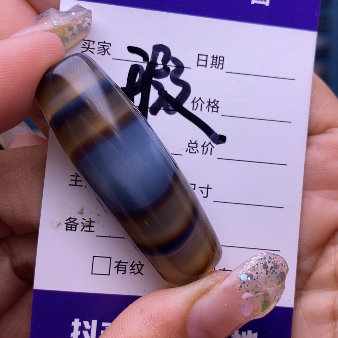 Q***庭玛瑙/玉髓未镶嵌项链